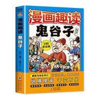  ����Ȥ�x������ �ʹ���һ���x�����vʷ��ӛ����,ʮ�f����ʲô��С�W(xu��)�n����x�옷�x����