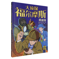  ���̽����Ħ˹ �ڱ˵� С�W������Ħ˹̽������������С�W���n����x��̽����