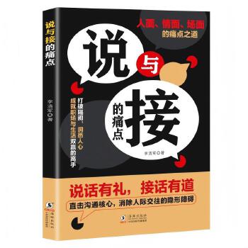  �f�c�ӵ�ʹ�c ���i��ͨ�ܴa �fԒ�жY ��Ԓ�е�