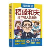  ����Ȥ�x��ʢ�ͷ�o���p�˵��Ҹ� �ߴa ���lȫ��������1-6�꼉(j��)С�W(xu��)���n����x������ʢ�܌W(xu��)׌���ӌW(xu��)��(hu��)�����ĳ��L(zh��ng)��