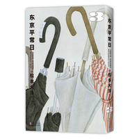 �|��ƽ����