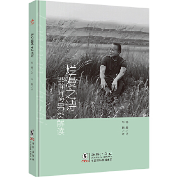  ����֮Ԋ 38��Ԋ������x