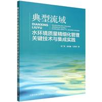 ��������ˮ�h(hu��n)���|(zh��)������(x��)�������P(gu��n)�I���g(sh��)�c���Ɍ�(sh��)�`