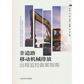 �ǵ�·�Ƅ�(d��ng)�C(j��)е�ŷ��h(yu��n)�̱O(ji��n)�؂䰸ָ��