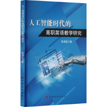  �˹����ܕr(sh��)���ĸ�Ӣ�Z�̌W(xu��)�о�