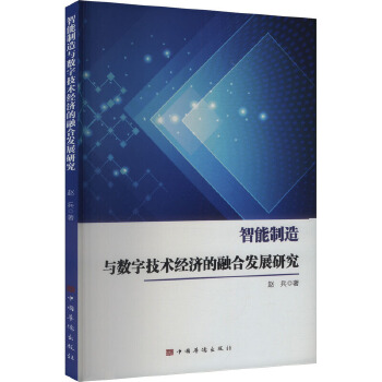  ���������c��(sh��)�ּ��g(sh��)��(j��ng)��(j��)���ںϰl(f��)չ�о�