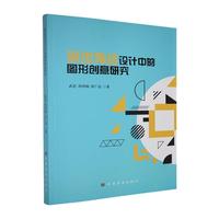 ҕ�X(ju��)���_(d��)�O(sh��)Ӌ(j��)�еĈD�΄�(chu��ng)���о�