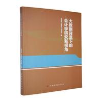 ��(sh��)��(j��)�����µĕ�Ӌ(j��)�W(xu��)�о���ҕ��