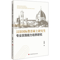 �h�Z���H�����Tʿ�о������I(y��)���`�������B(y��ng)�о�