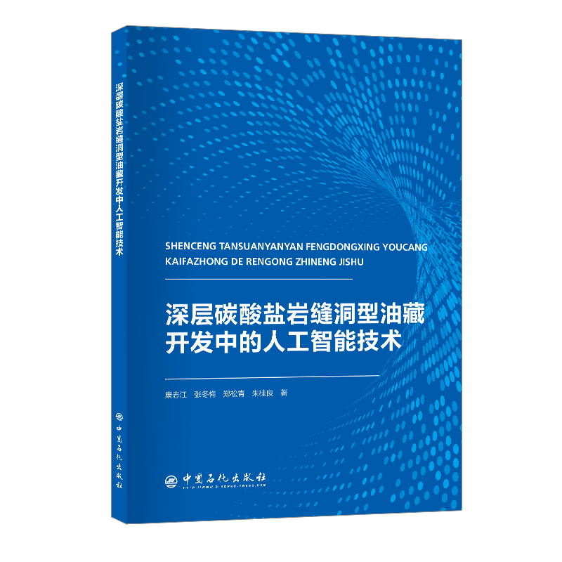 ���̼���}�r�p�����Ͳ��_�l(f��)�е��˹����ܼ��g(sh��)