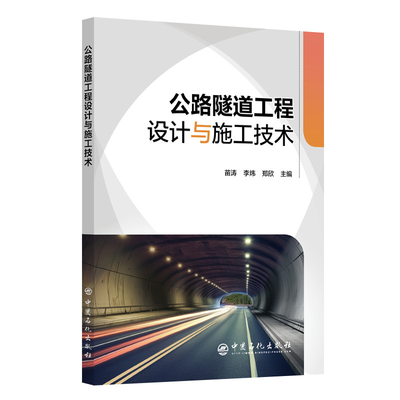 ��·���������OӋ�cʩ�����g