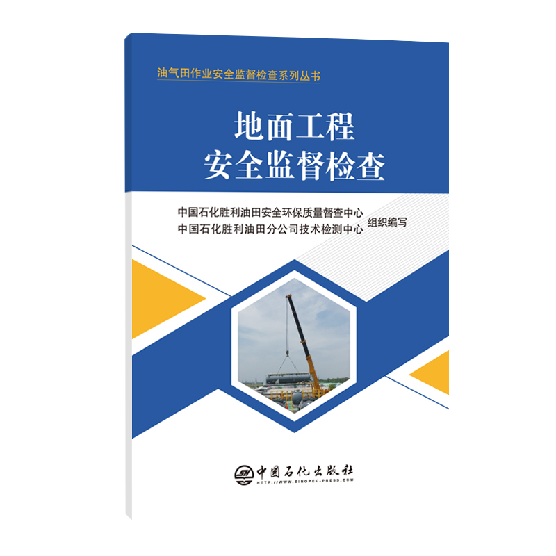 ���湤�̰�ȫ�O(ji��n)���z�� �͚������I(y��)��ȫ�O(ji��n)���z��ϵ�Ѕ���