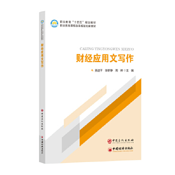  ؔ��(j��ng)��(y��ng)���Č��� �е��I(y��)������ʮ���塱Ҏ(gu��)���̲�