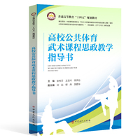  ��У�����w�����g�n��˼���̌Wָ���� ��ͨ�ߵȽ�����ʮ���塱Ҏ(gu��)���̲�