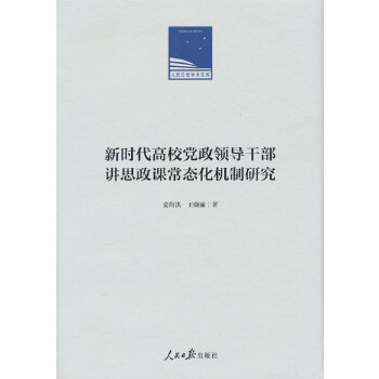  �r(sh��)����У�h���I(l��ng)��(d��o)�ɲ��v˼���n���B(t��i)���C(j��)���о�