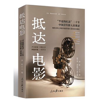  ���_(d��)�Ӱ�������ĵļo(j��)���ʮ�� �Ї�����Ӱ���LՄ�