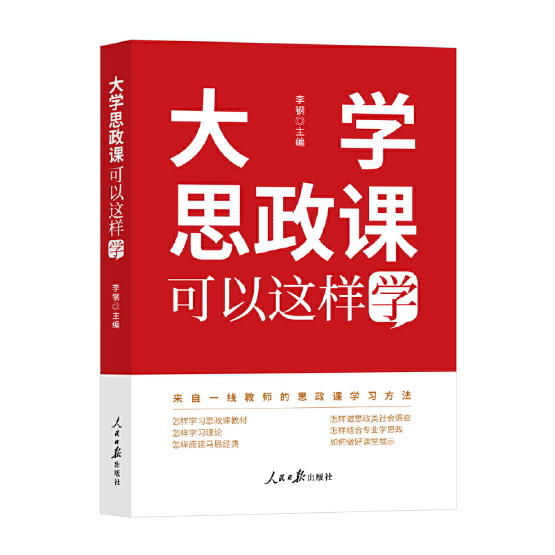 ��W(xu��)˼���n�����@�ӌW(xu��)