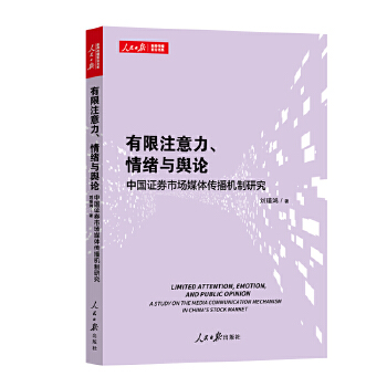  ����ע��������w�cݛՓ���Ї��Cȯ�Ј�ý�w�����C(j��)���о�