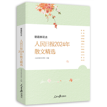  �����r��ȥ�������Ո�2024��ɢ�ľ��x