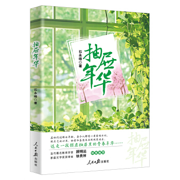  ������A �٬F(xi��n)�˩�����Lӛ�����ഺУ�@С�f