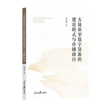  �ż����͔�(sh��)���YԴ�Ľ��O(sh��)ģʽ�c����·��