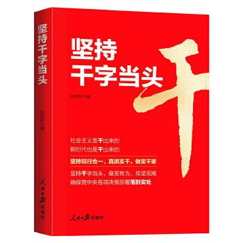  ��(ji��n)�ָ��֮�(d��ng)�^