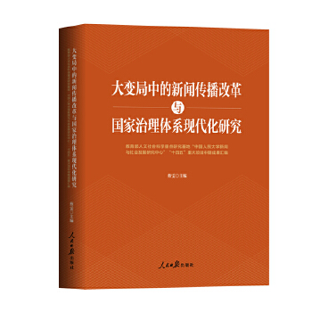  ��׃���е��������ĸ��c��(gu��)�������wϵ�F(xi��n)�����о�