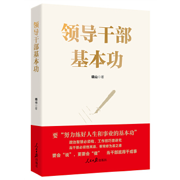  �I(l��ng)��(d��o)�ɲ�������