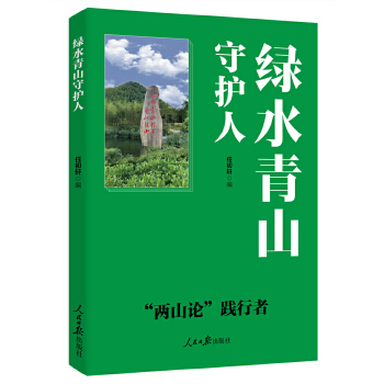  �Gˮ��ɽ���o(h��)�ˡ�������ɽՓ���`����