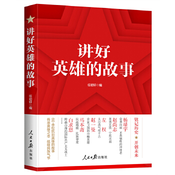  �v��Ӣ�۵Ĺ��£�60��λ����Ӣ�۵Ĺ���