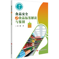 ʳƷ��ȫ֮ʳƷ��(bi��o)�����x�c�b�e