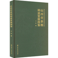 ɽ��ʡ���N�|(zh��)�YԴ�D�b