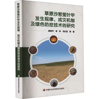 ��ԭɳ�[Ξ�~�װl(f��)��Ҏ(gu��)�����ɞ�(z��i)�C�Ƽ��Gɫ���ؼ��g(sh��)���о�