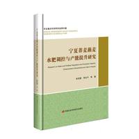 �����w������ˮ���{���c�a�������о�