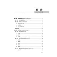 ����Ʒ�N���༼�g(sh��)