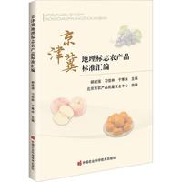 ���򼽵����(bi��o)־�r(n��ng)�a(ch��n)Ʒ��(bi��o)��(zh��n)�R��