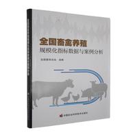 ȫ�������B(y��ng)ֳҎ(gu��)ģ��ָ��(bi��o)��(sh��)��(j��)�c��������