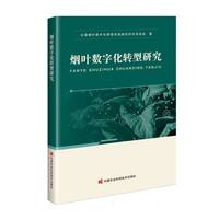 ���~��(sh��)�ֻ��D(zhu��n)���о�