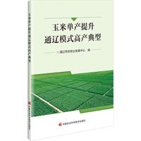 ���׆ήa(ch��n)����ͨ�|ģʽ�߮a(ch��n)����