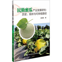 �����۹Ϯa(ch��n)�I(y��)�l(f��)չ�о�