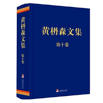  �S��ɭ�ļ�����ʮ��