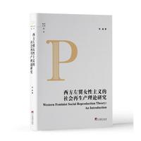 ��������Ů�����x�����(hu��)�����a(ch��n)��Փ�о�