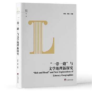  ��һ��һ·���c�ČW(xu��)������̽��