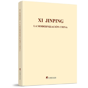  ����ƽ�P���Ї�ʽ�F(xi��n)����Փ��ժ��