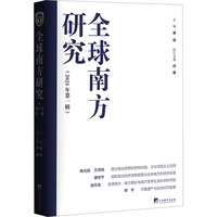 ȫ���Ϸ��о�