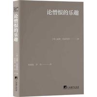 Փ���޵Ę�Ȥ