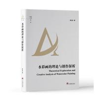 ˮ�ʮ�����Փ�c��(chu��ng)��̽��