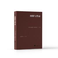  �D�v�c���ɿڴ���64�_Ƥ��ܛ���b�������´�����֮һ��W(xu��)������W(xu��)���ڽ̌W(xu��)������W(xu��)�ȌW(xu��)�Ƶĕ�Ŀ