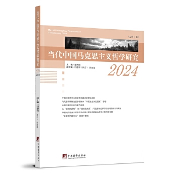  ��(d��ng)���Ї�(gu��)�R��˼���x�܌W(xu��)�о�2024