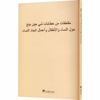 ��(x��)��ƽ�P(gu��n)�ڋDŮ��ͯ�͋D(li��n)����Փ��ժ��